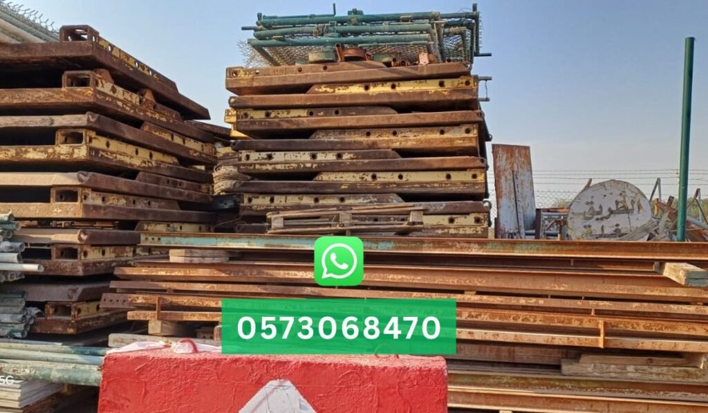 شراء سكراب المعادن